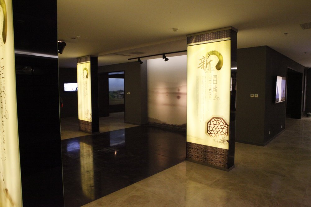 長(zhǎng)陽(yáng)烹飪博物館