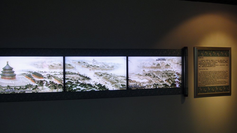 北京規(guī)劃館多屏顯示系統(tǒng)3