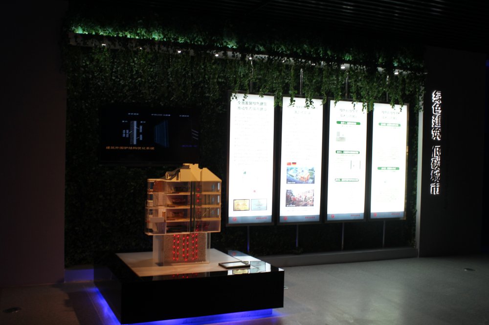 哈爾濱規(guī)劃館