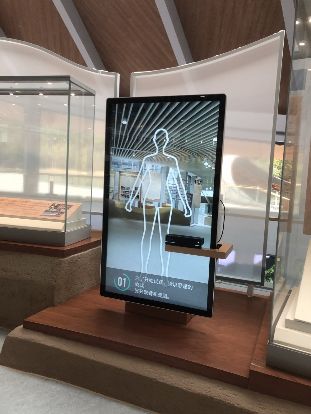 九寨溝游客展廳中心