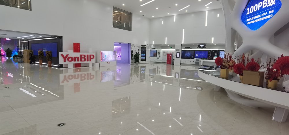 北京用友產(chǎn)業(yè)園