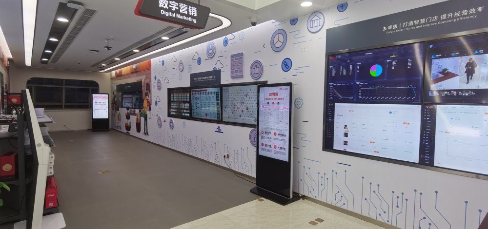 北京用友產(chǎn)業(yè)園