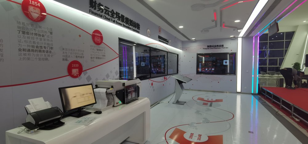 北京用友產(chǎn)業(yè)園