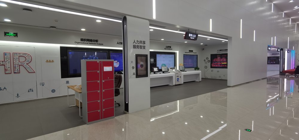 北京用友產(chǎn)業(yè)園