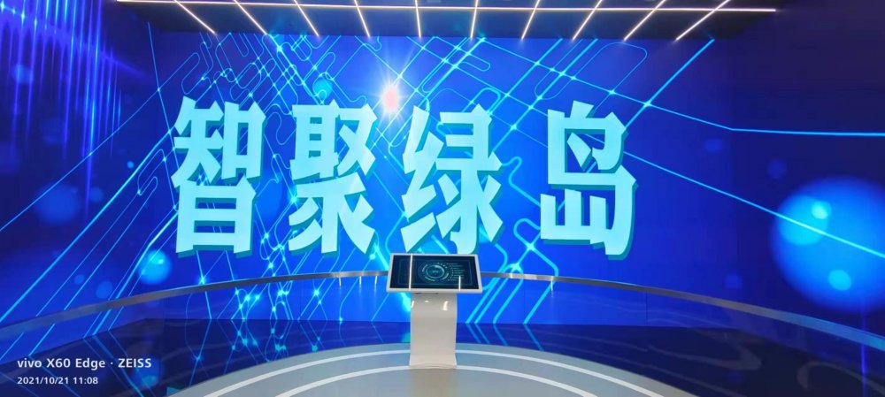 綠島制造服務(wù)中心