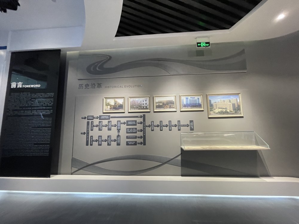 中鐵建工集團(tuán)展覽館