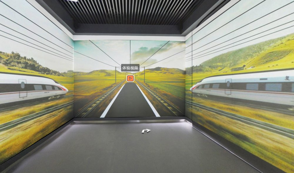 中鐵電氣化展廳