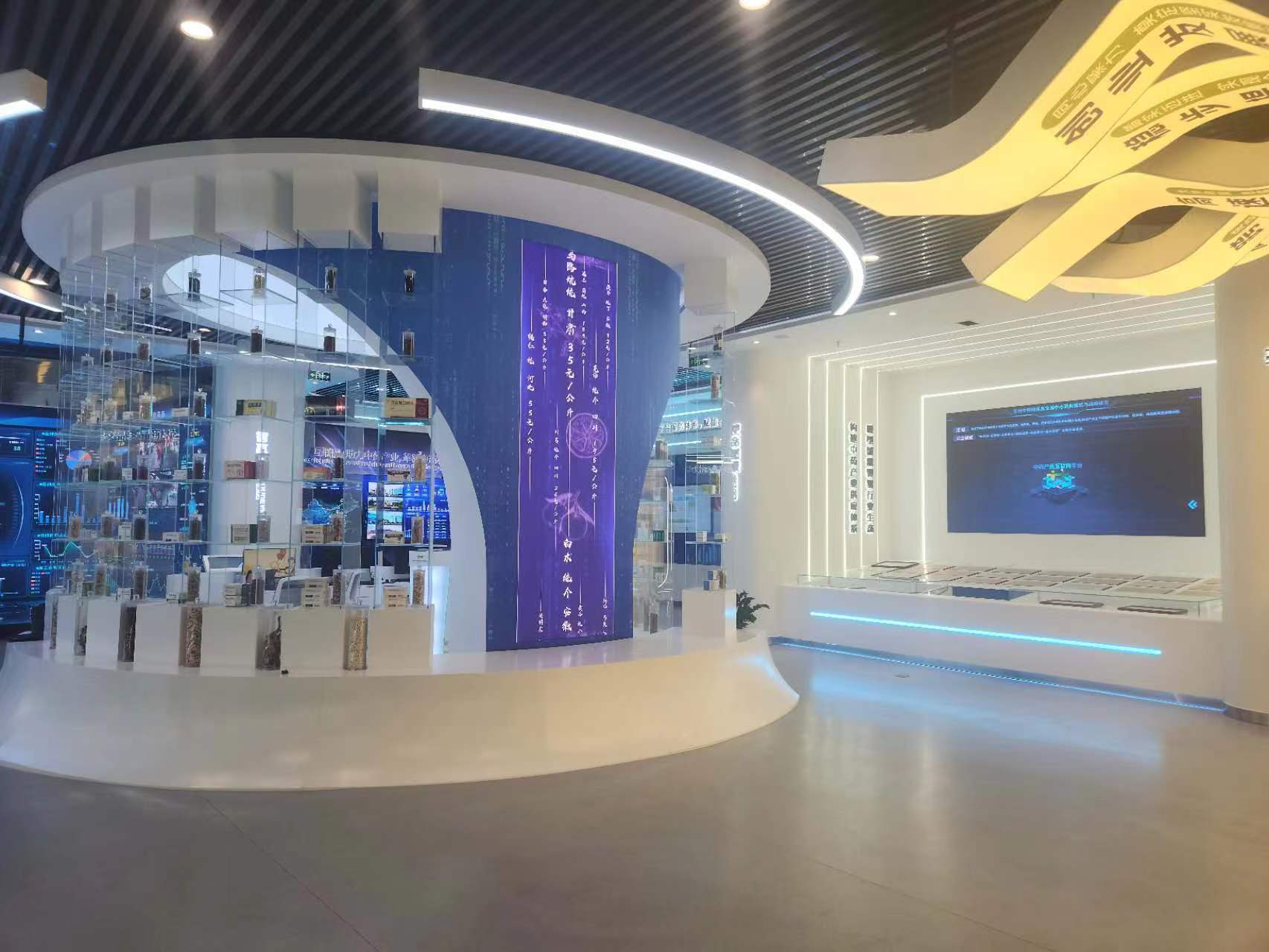 亳州中藥材電商交易展示中心